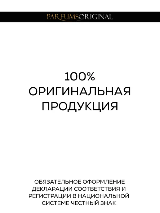 Набор парфюмерной воды GOLD COLLECTION WOODIRIS 10 X 4 мл, 10x4, фото 2