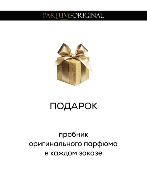 Набор парфюмерной воды GOLD COLLECTION WOODIRIS 10 X 4 мл, 10x4, фото 3