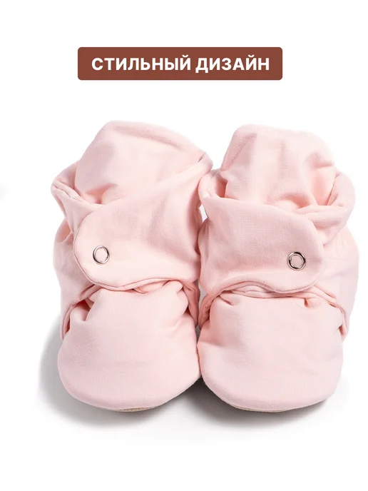 Lifuni Пинетки муслиновые для новорожденных хлопок на кнопках, розовый, фото 4