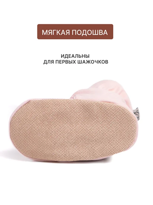 Lifuni Пинетки муслиновые для новорожденных хлопок на кнопках, розовый, фото 6