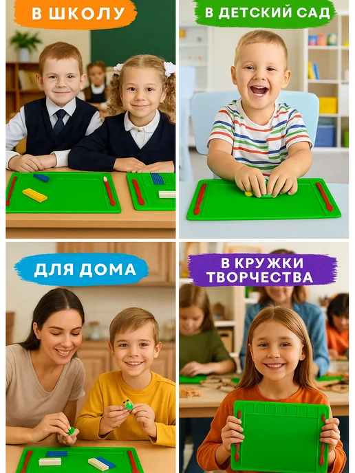 MeLLi School Доска для лепки 2 шт формат А4, 2 шт, фото 5