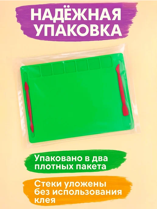 MeLLi School Доска для лепки 2 шт формат А4, 2 шт, фото 6
