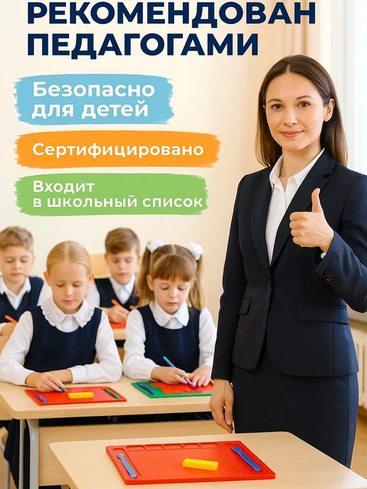 MeLLi School Доска для лепки 2 шт А4, 2 шт, фото 4