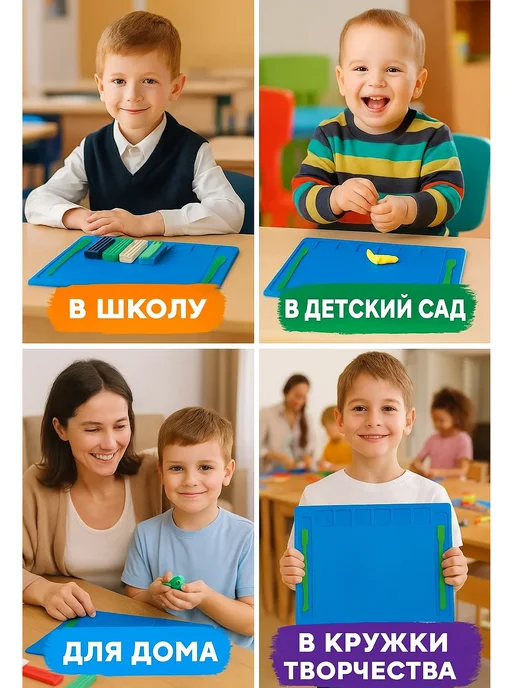MeLLi School Доска для лепки 2 шт, 2 шт, фото 3