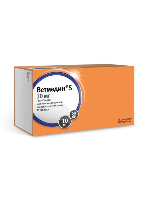 Boehringer Ingelheim Ветмедин S, 1,25 мг серд. таблетки для собак №50, 10 50, фото 7