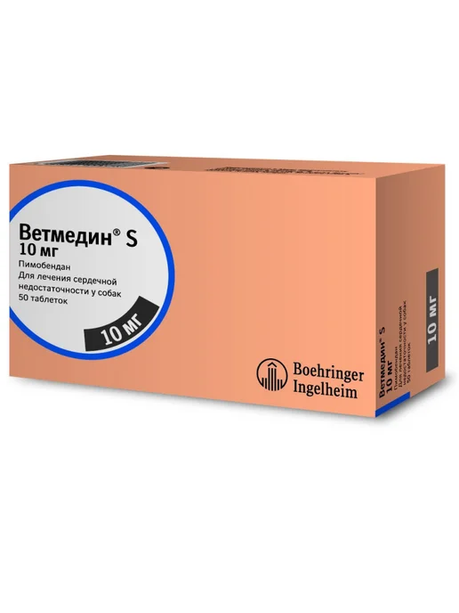 Boehringer Ingelheim Ветмедин S, 1,25 мг серд. таблетки для собак №50, 10 50, фото 8