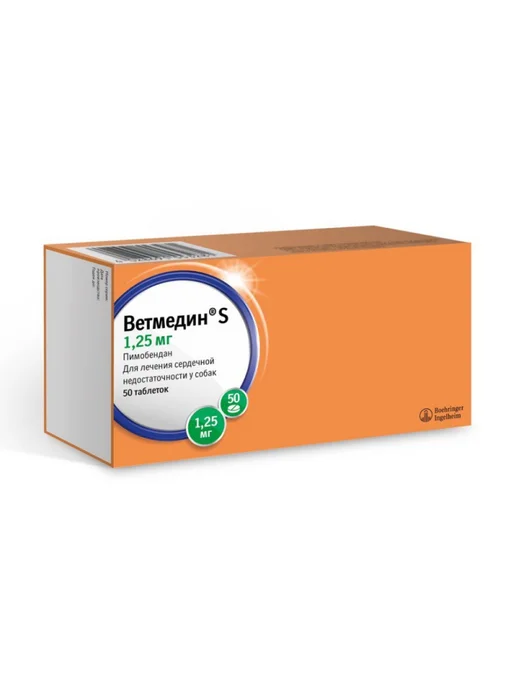 Boehringer Ingelheim Ветмедин S, 1,25 мг серд. таблетки для собак №50, вариант, фото 8
