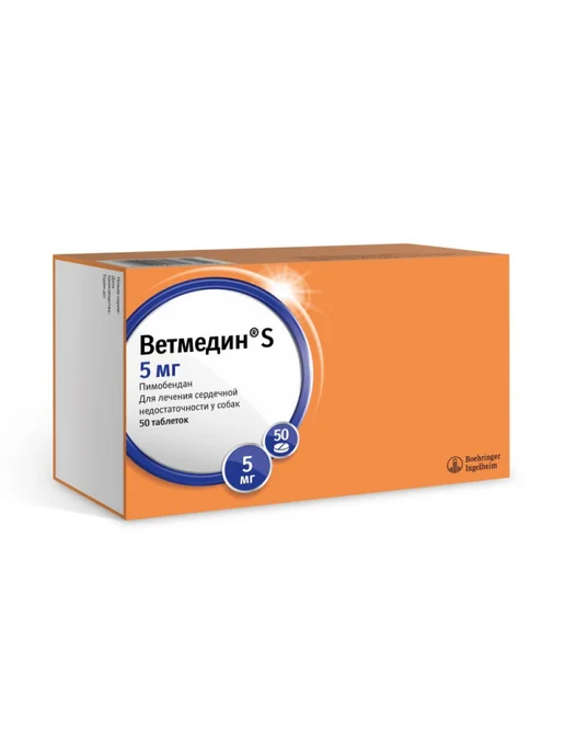 Boehringer Ingelheim Ветмедин S, 1,25 мг серд. таблетки для собак №50, 5 50, фото 7