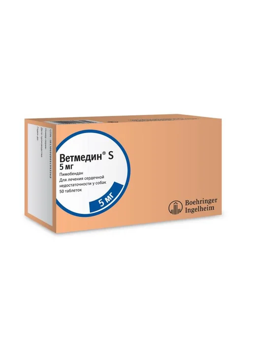 Boehringer Ingelheim Ветмедин S, 1,25 мг серд. таблетки для собак №50, 5 50, фото 8