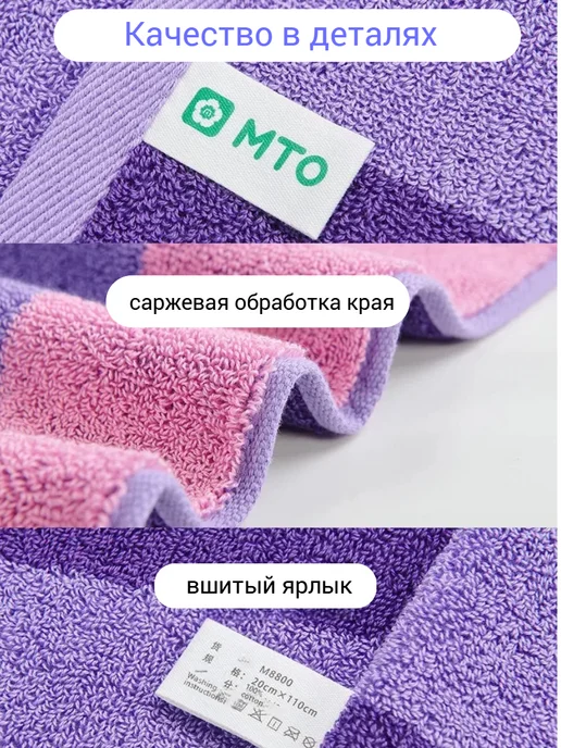 MTO Полотенце махровое спортивное 20 см х 110 см (100 % хлопок), фиолетовый, фото 3