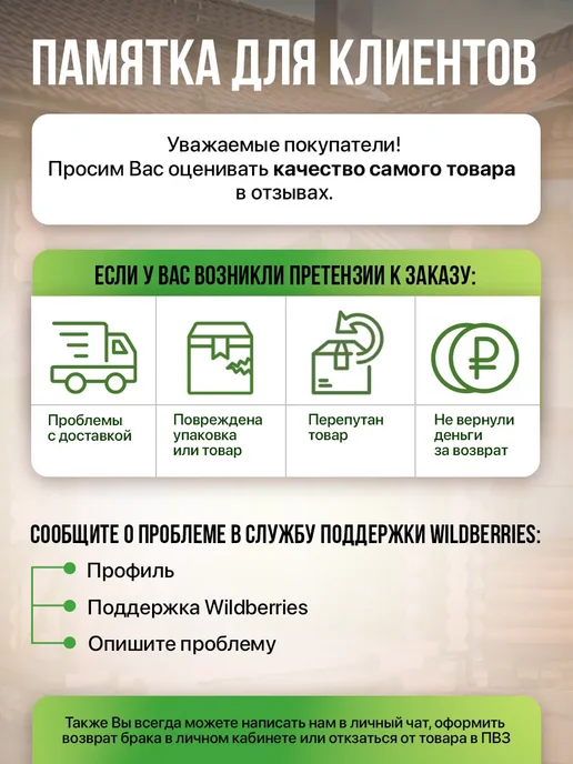 ТЕРМОНЕН Трапик на пол деревянный для бани Слань, бежевый, фото 8
