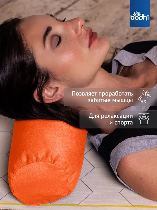 Azen Массажный валик с гречихой, можно регулировать, оранжевый, оранжевый, фото 2