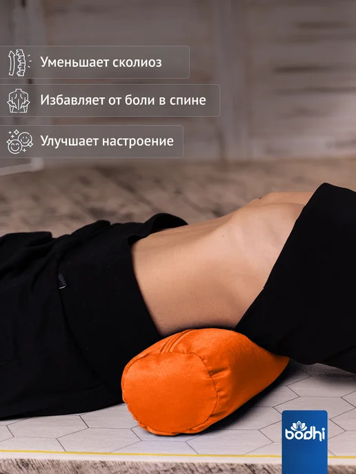 Azen Массажный валик с гречихой, можно регулировать, оранжевый, оранжевый, фото 3