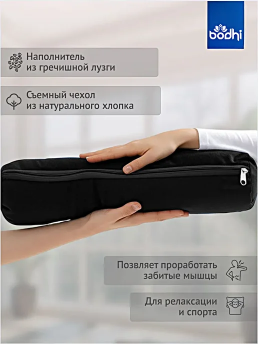 Azen Массажный валик с гречихой, можно регулировать, оранжевый, оранжевый, фото 5