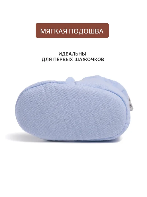 Lifuni Пинетки муслиновые для новорожденных хлопок на кнопках, голубой, фото 7