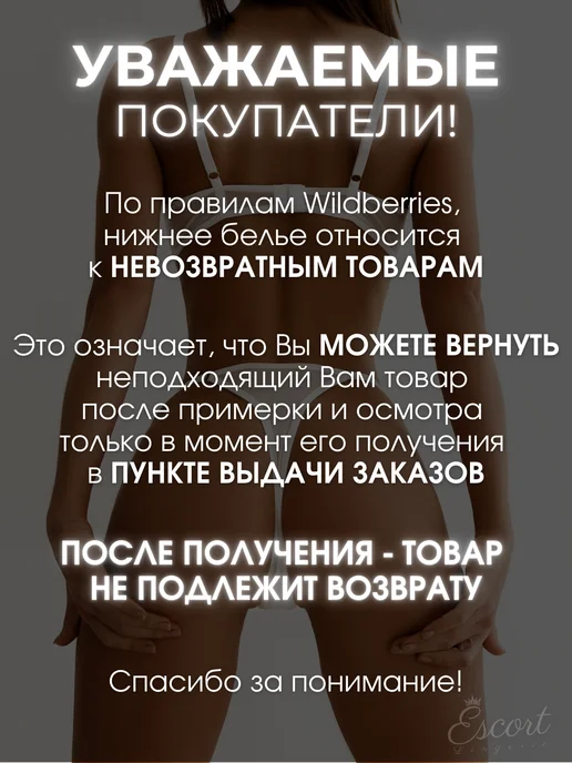 Escort Бюстгальтер эротический с доступом, черный, фото 8