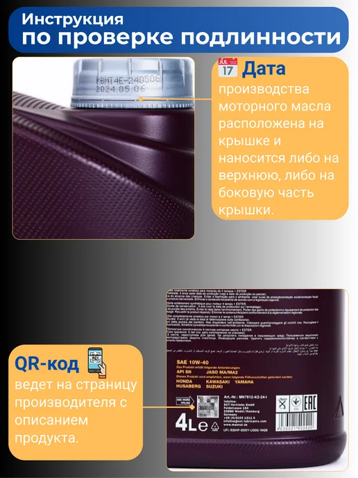 MANNOL Моторное масло Elite 5w-40 5л, 5 л, фото 7