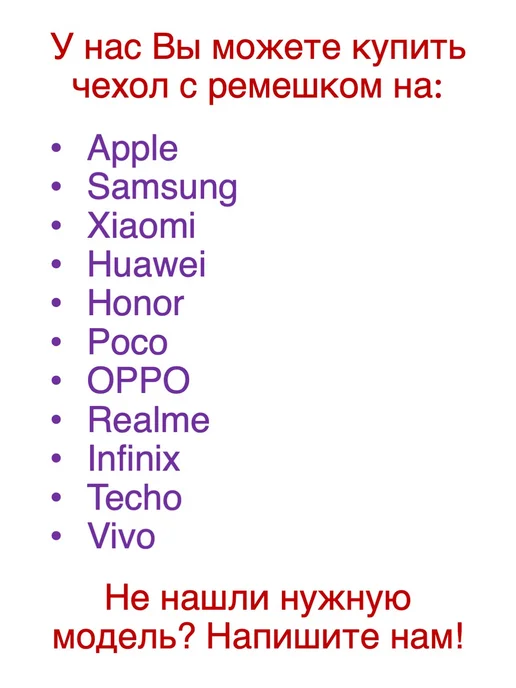 Ally Ремешок, шнурок для телефона и сумки, красный, фото 2