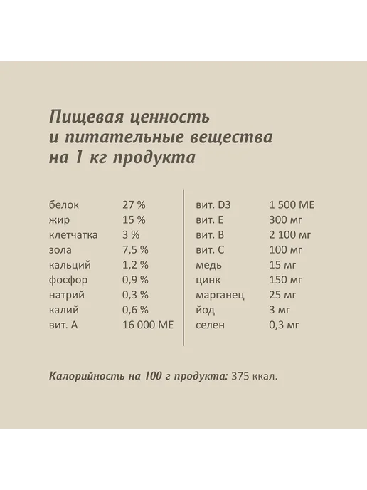 Сухой корм SAVITA Малых для собак, беззерновой, телятина, 4 кг, фото 6
