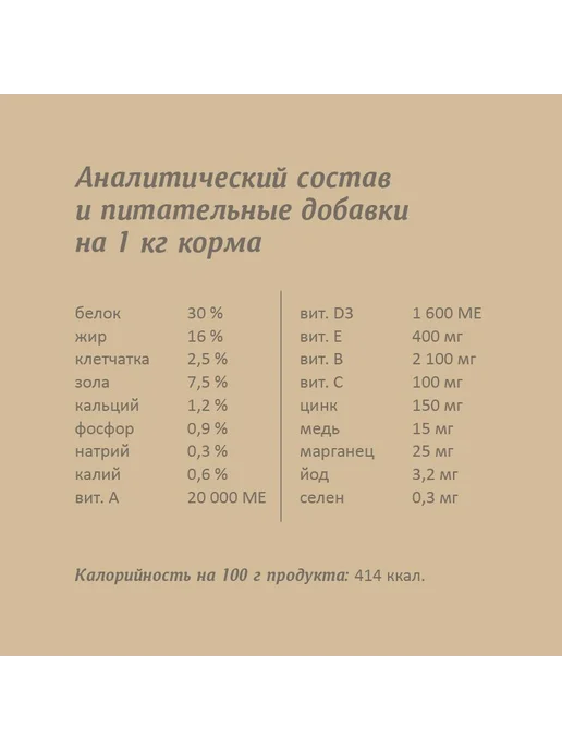 Сухой корм SAVITA для собак, беззерновой, щенки, оленина, 4 кг, фото 6