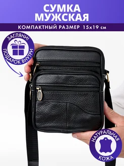 Кожаная сумка через плечо Fbags 390774063 купить за 939 ₽ в интернет‑магазине Wildberries