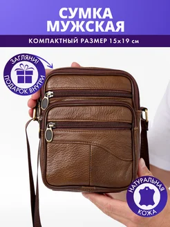 Кожаная сумка через плечо Fbags 390776293 купить за 939 ₽ в интернет‑магазине Wildberries