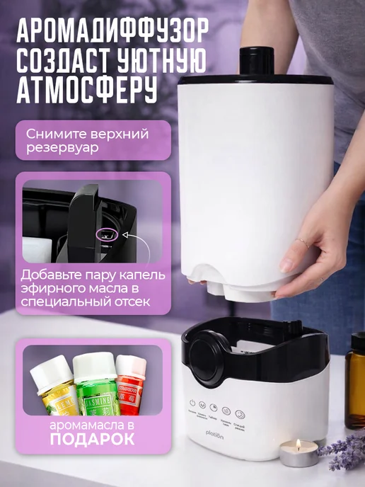 Увлажнитель воздуха для дома, белый, фото 5