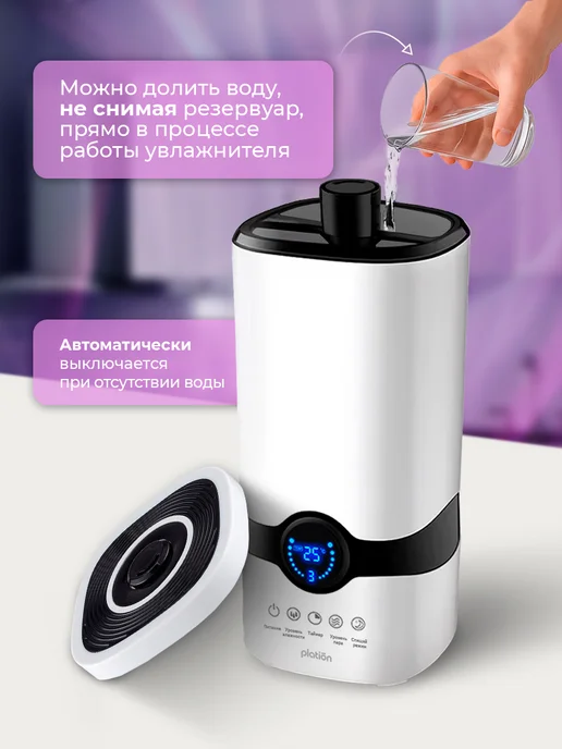 Увлажнитель воздуха для дома, белый, фото 7