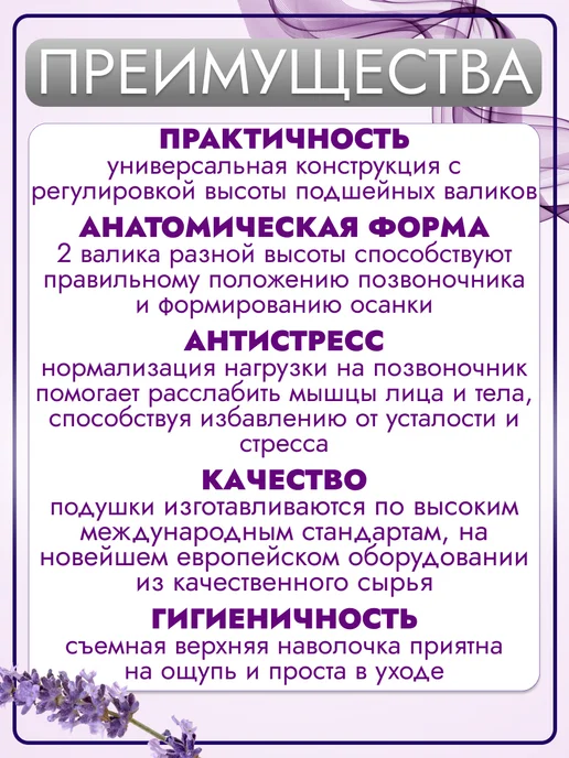 Медтехно Подушка ортопедическая для сна с памятью XL, 58x37 см, фото 2