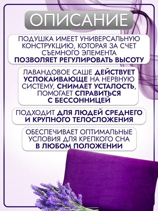 Медтехно Подушка ортопедическая для сна с памятью XL, 58x37 см, фото 3