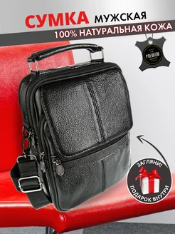 Кожаная сумка через плечо Fbags 390783447 купить за 1 371 ₽ в интернет‑магазине Wildberries