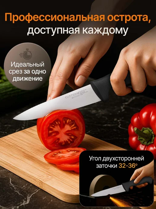 TUOTOWN Кухонный нож универсальный, серый, фото 3