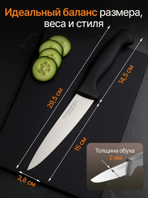 TUOTOWN Кухонный нож универсальный, серый, фото 6