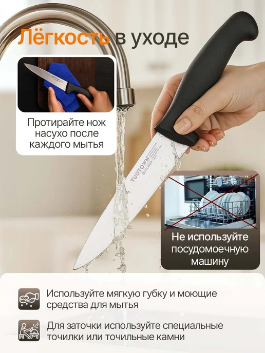 TUOTOWN Кухонный нож универсальный, серый, фото 7