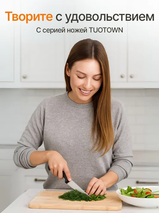 TUOTOWN Кухонный нож универсальный, серый, фото 8