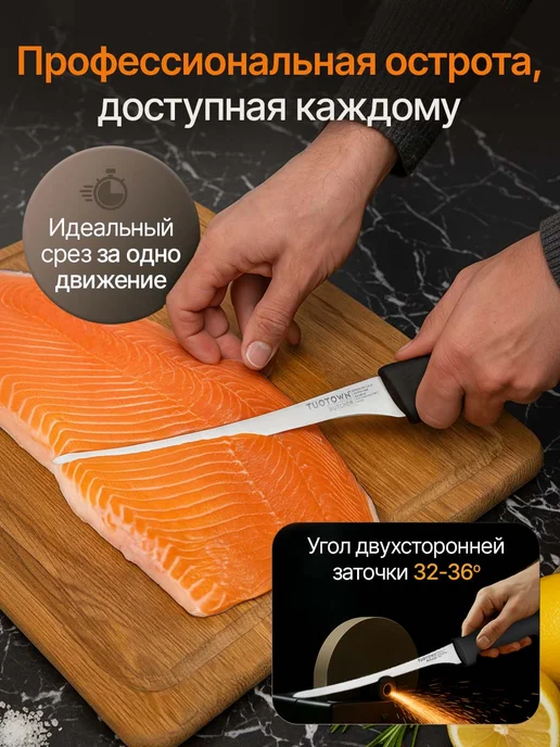 TUOTOWN Кухонный нож филейный, серый, фото 2