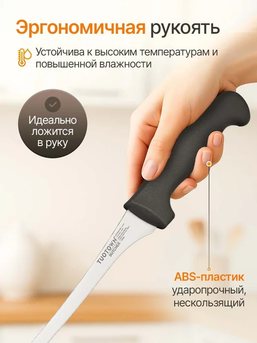 TUOTOWN Кухонный нож филейный, серый, фото 4