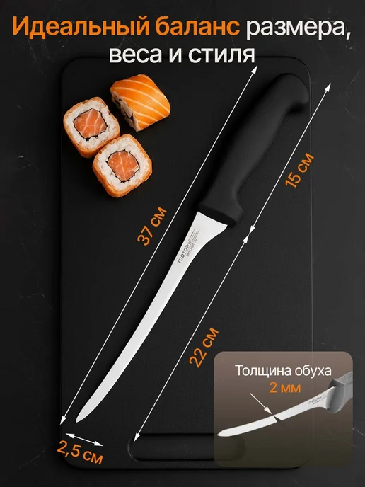TUOTOWN Кухонный нож филейный, серый, фото 5
