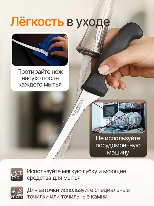 TUOTOWN Кухонный нож филейный, серый, фото 6