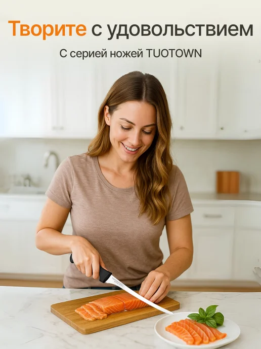 TUOTOWN Кухонный нож филейный, серый, фото 8