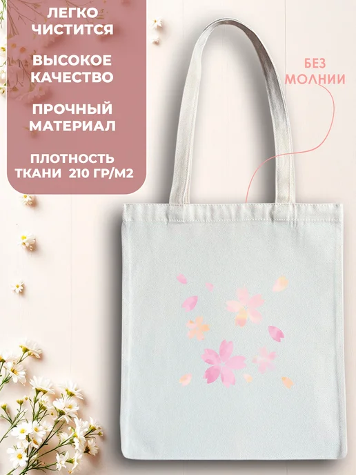 LISA PRINT Сумка шоппер тканевая с принтом красивый цветок, белый, фото 2