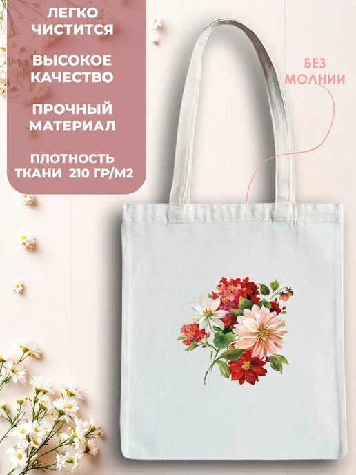 LISA PRINT Сумка шоппер красивые цветы, белый, фото 2