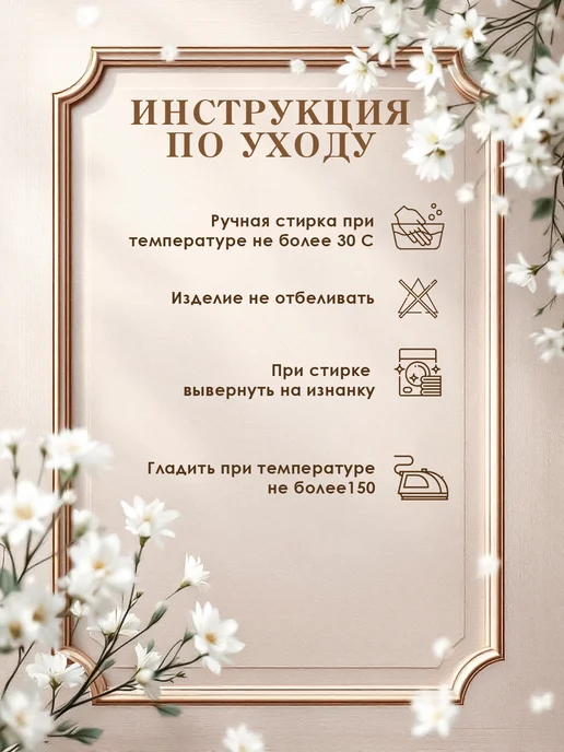 LISA PRINT Сумка шоппер красивые цветы, белый, фото 4