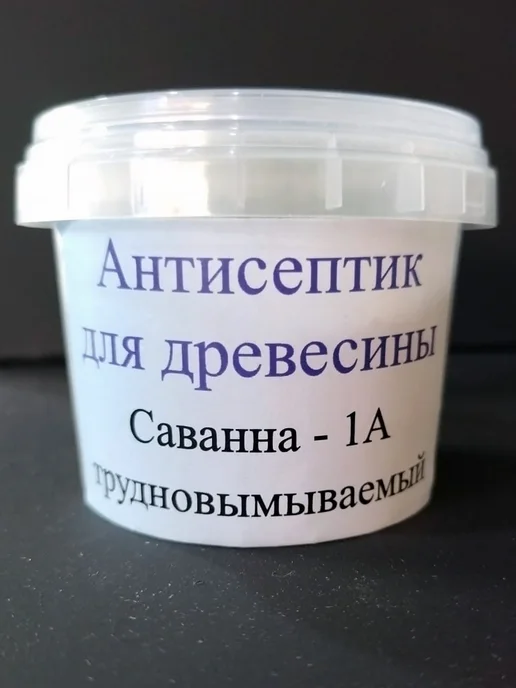 Полевской Печной двор Антисептик для дерева концентрат сухой, белый, фото 2