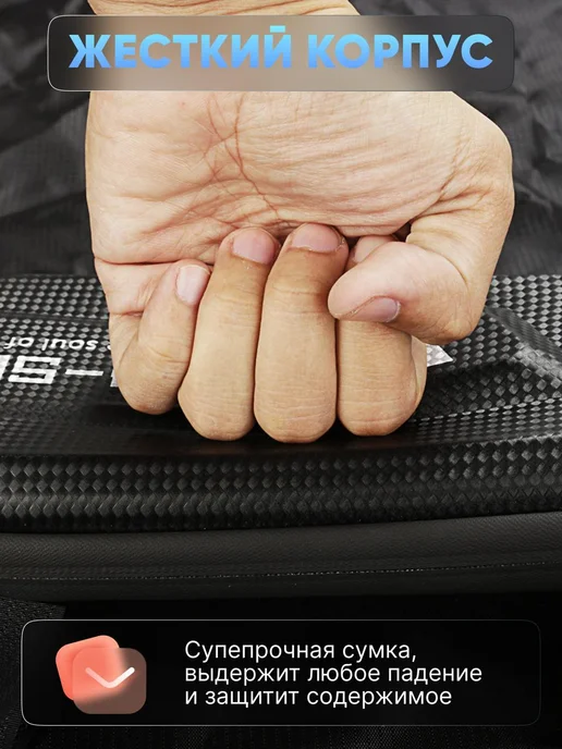 ДомTime Велосумка Сумка для велосипеда на руль раму жесткая, вариант, фото 4
