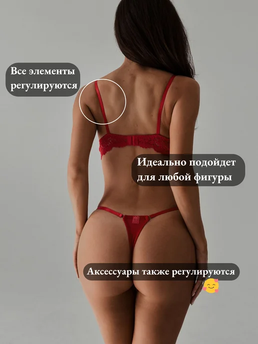 Témore Комплект нижнего белья кружевной, красный, фото 3