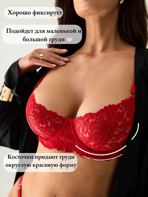Témore Комплект нижнего белья кружевной, красный, фото 5