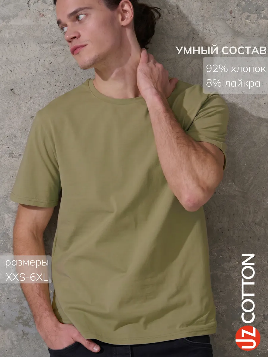 Футболка хаки однотонная