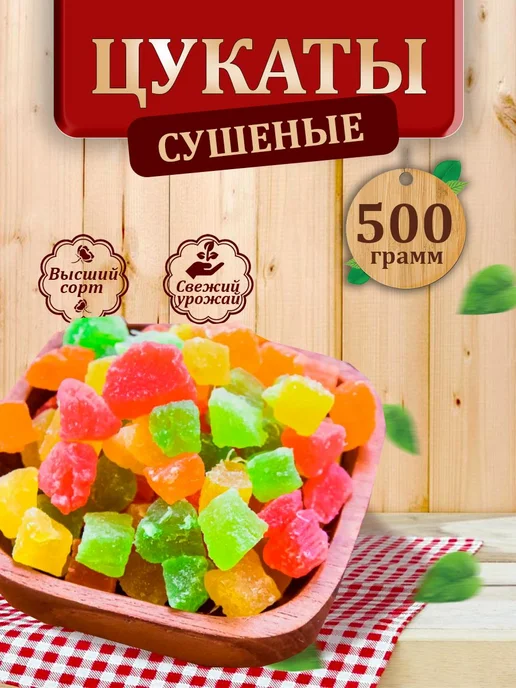 Nellers Цукаты сушеные кубики из ананаса 500 г, 500 г