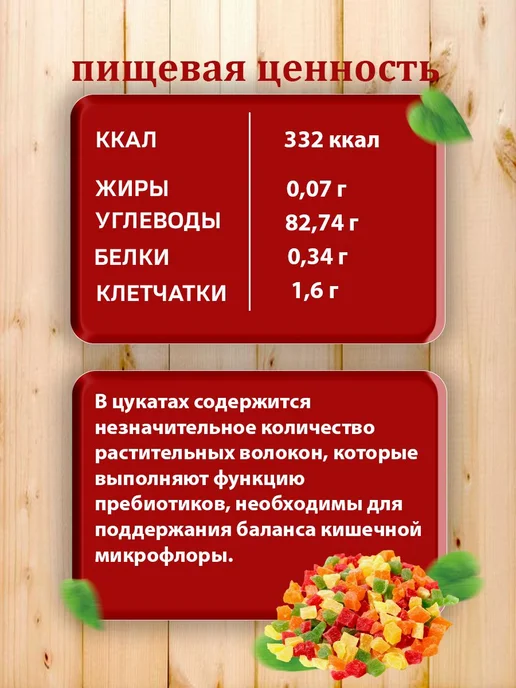 Nellers Цукаты сушеные кубики из ананаса 500 г, 500 г, фото 2